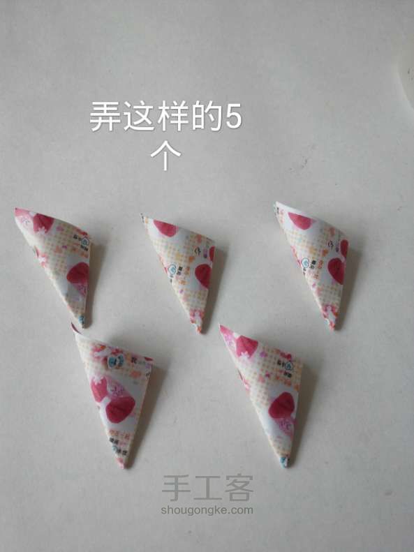 大概是樱花折纸制作方法 第11步