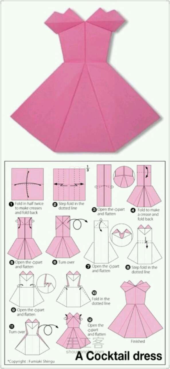 折纸连衣裙图解 第3步