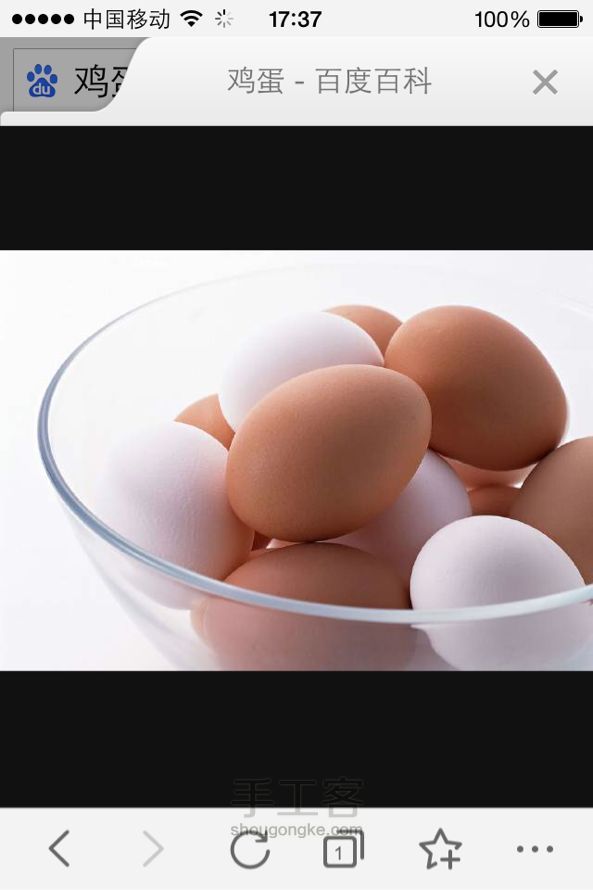 玛格丽特小饼🍪 美食教程 第2步