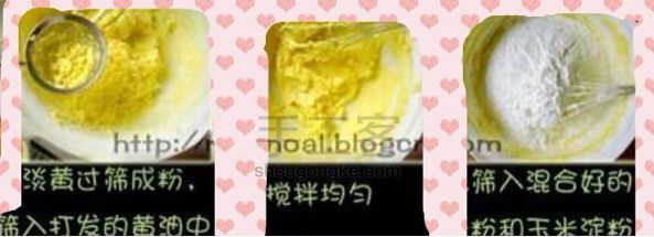 玛格丽特小饼🍪 美食教程 第4步