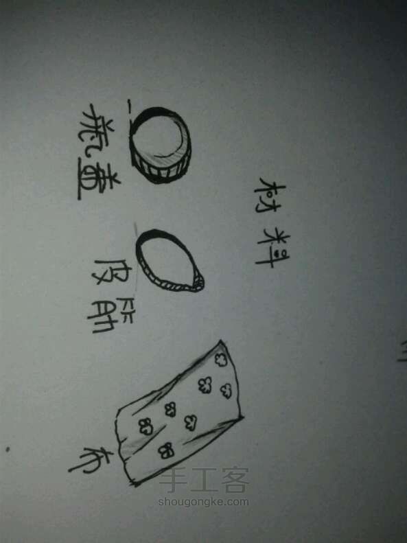 萌萌de小针插 第1步