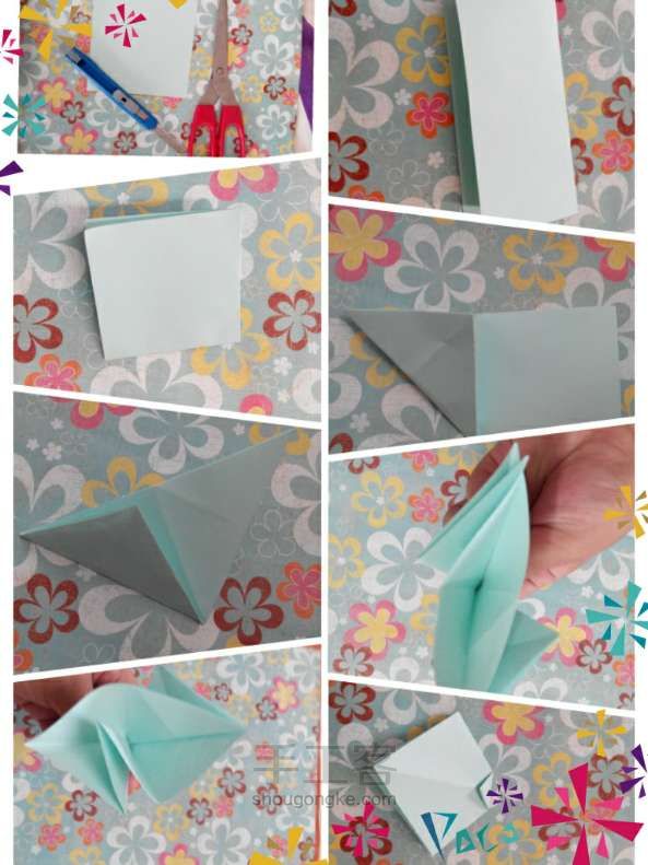 包装盒蝴蝶结折纸 第1步