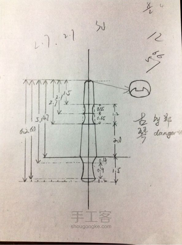 岚风古琴 木艺diy 第2步