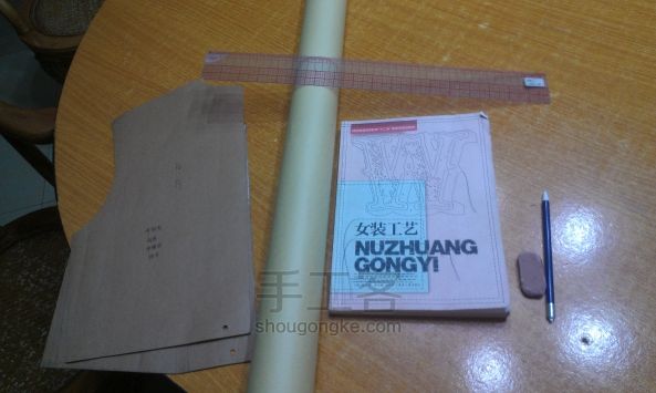 服装打版进阶系列教程 超详细过程衬衫版型绘制第一话 第2步