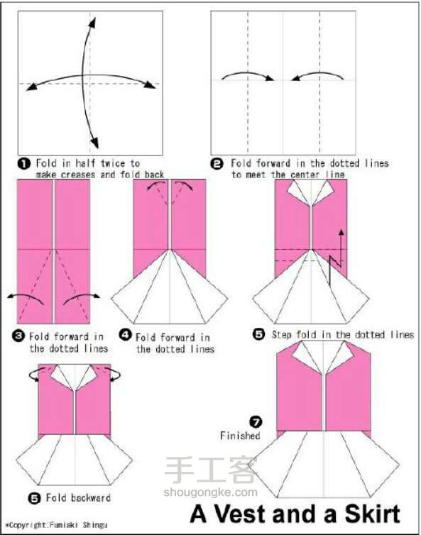 折纸小衣服 第7步