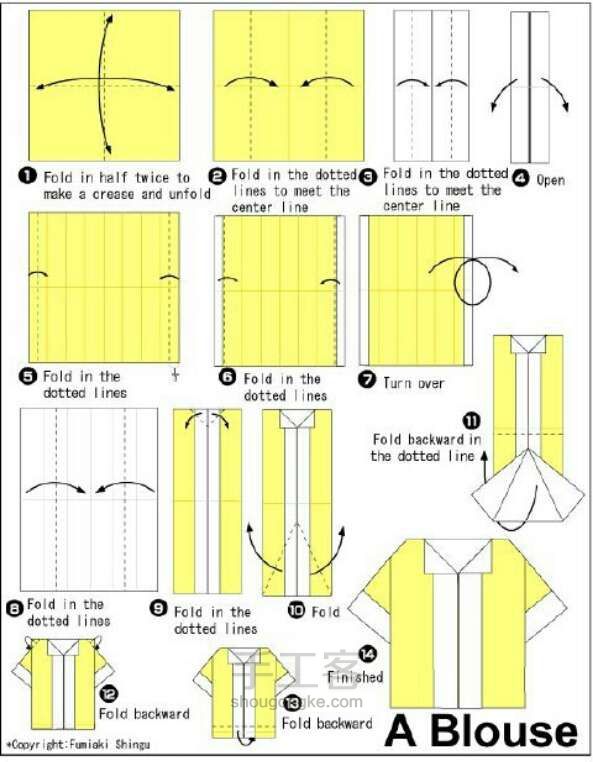 折纸小衣服 第13步