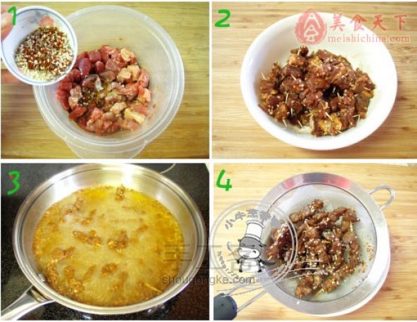 牙签牛肉 美食教程 第1步