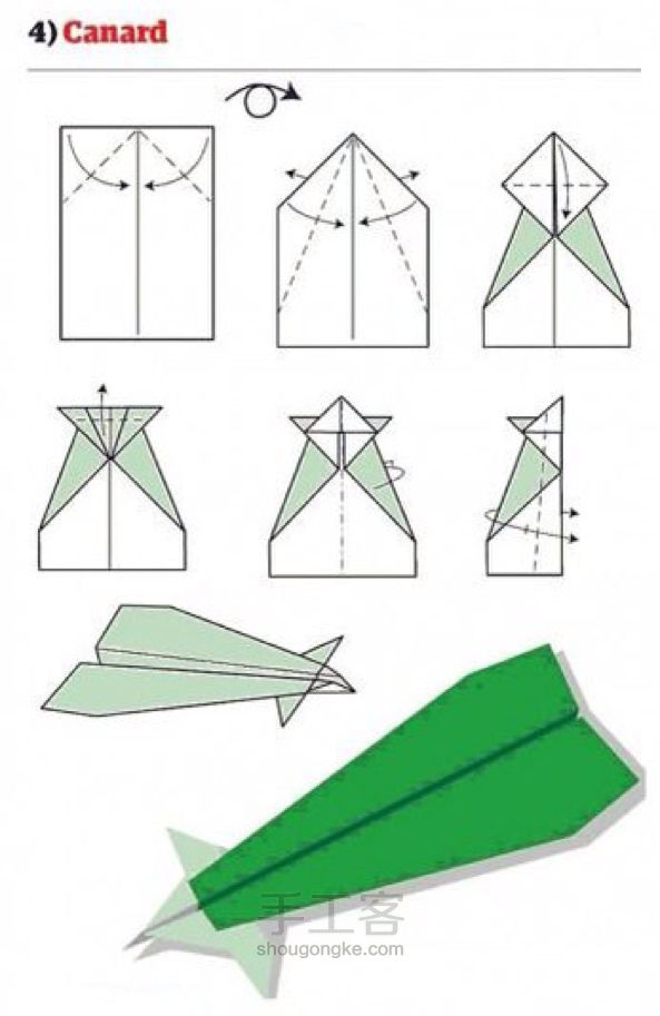 周末闲暇时光——12种方法教你折出童年的纸飞机 第4步