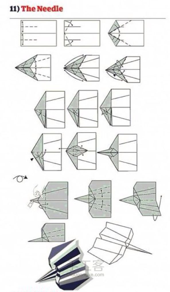 周末闲暇时光——12种方法教你折出童年的纸飞机 第11步