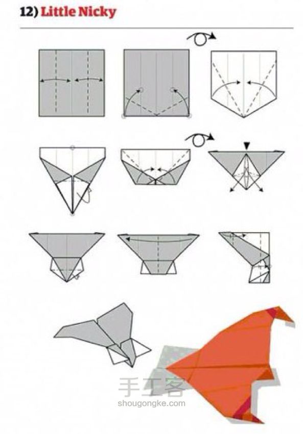 周末闲暇时光——12种方法教你折出童年的纸飞机 第12步