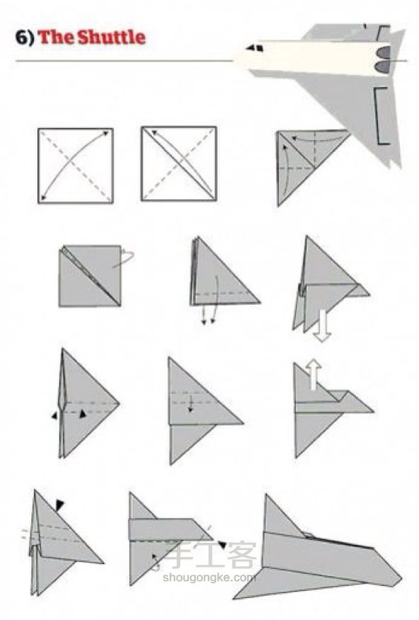 周末闲暇时光——12种方法教你折出童年的纸飞机 第6步