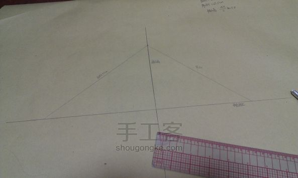服装衬衫打版进阶系列教程第二话 超详细过程袖子和配件绘制 第1步
