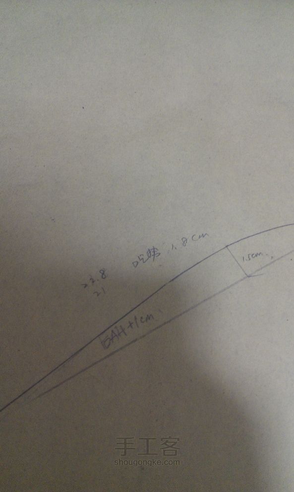 服装衬衫打版进阶系列教程第二话 超详细过程袖子和配件绘制 第12步