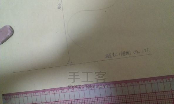 服装衬衫打版进阶系列教程第二话 超详细过程袖子和配件绘制 第17步