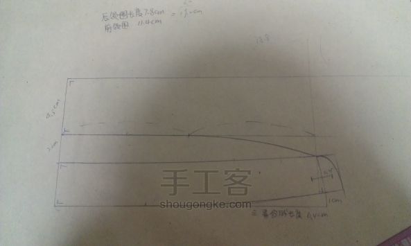 服装衬衫打版进阶系列教程第二话 超详细过程袖子和配件绘制 第33步