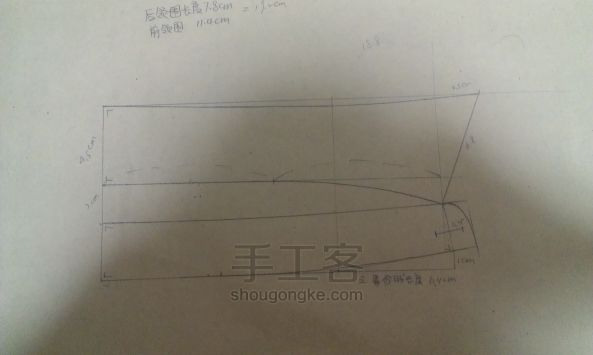 服装衬衫打版进阶系列教程第二话 超详细过程袖子和配件绘制 第35步