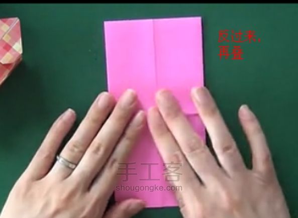 情人节手工折纸爱心盒子（转） 第5步