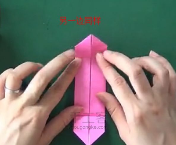情人节手工折纸爱心盒子（转） 第13步