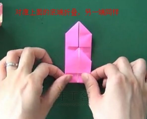 情人节手工折纸爱心盒子（转） 第14步