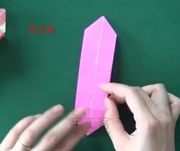 情人节手工折纸爱心盒子（转） 第15步