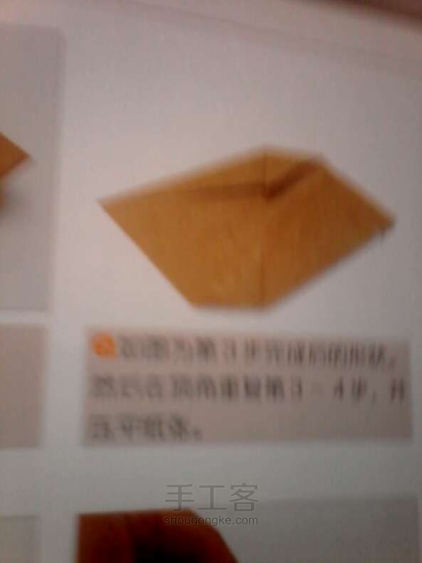 组合星星 折纸DIY 第4步