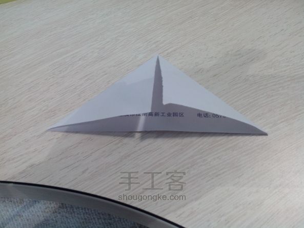 手工折纸--钻石心 第3步