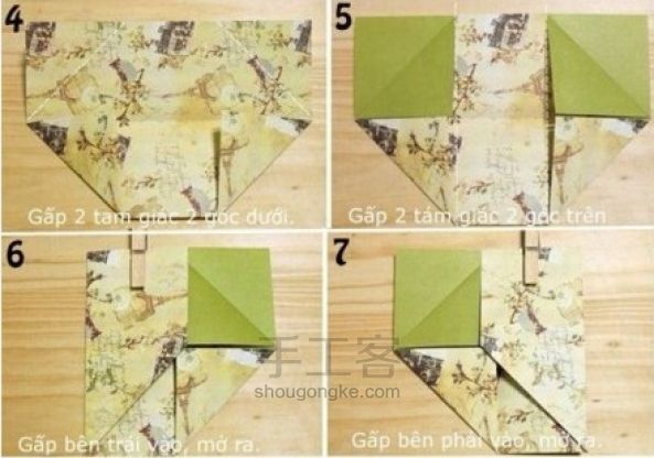 用纸做一个小盒子 折纸手工(转) 第2步