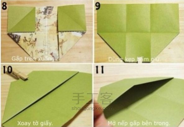 用纸做一个小盒子 折纸手工(转) 第3步