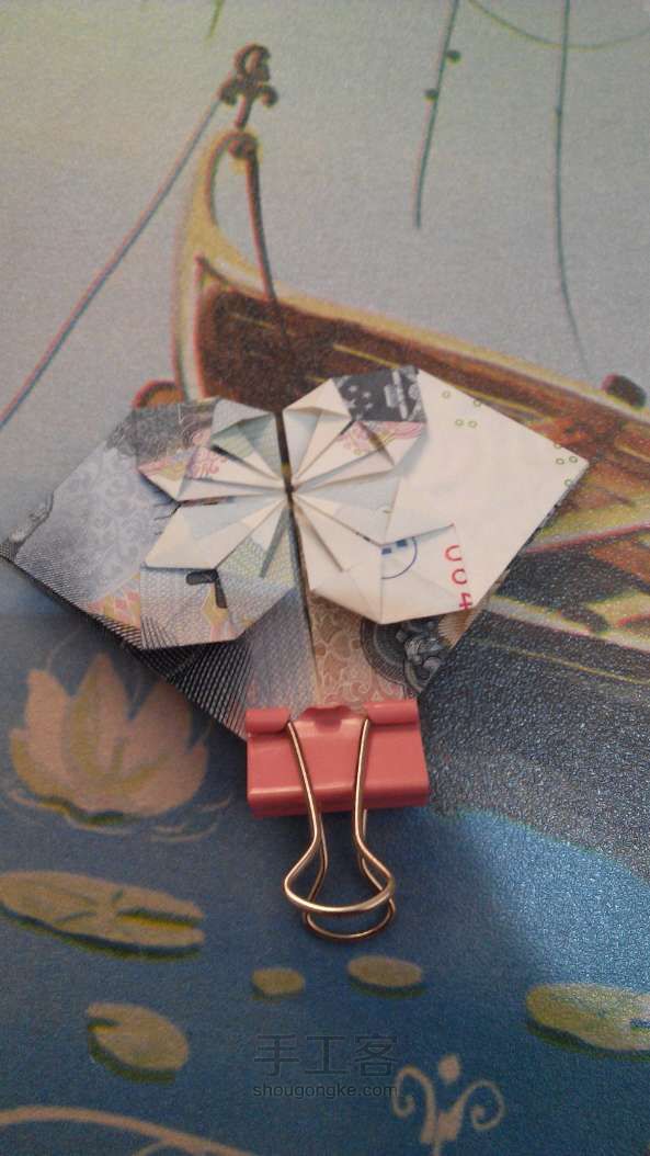 用钱币做的心形。折纸手工 第16步
