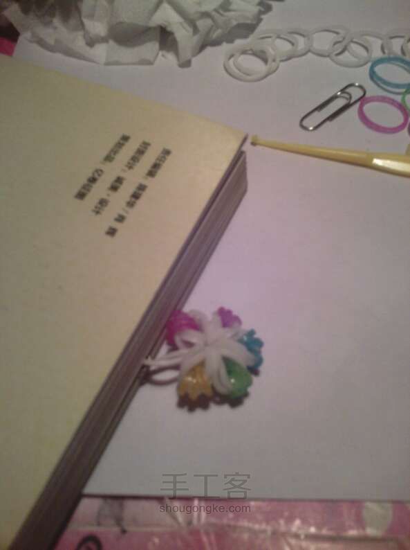 盛开在书上的彩虹之花 彩虹织机 第10步
