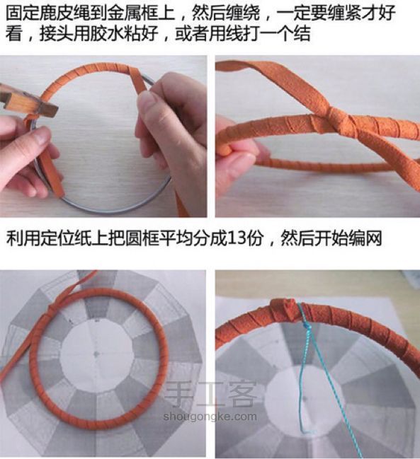 凡小姐：继承者们同款捕梦网详细教程❤️Mr凡 第3步