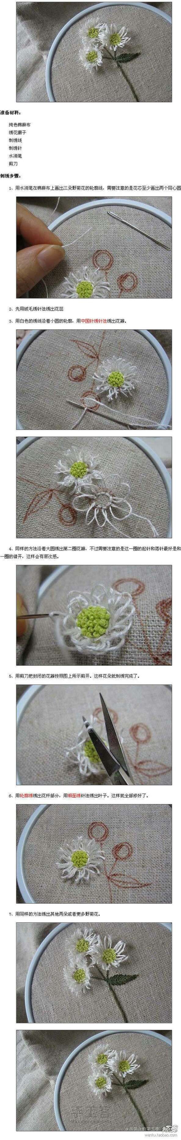 怎样制作立体菊花刺绣~ 第1步