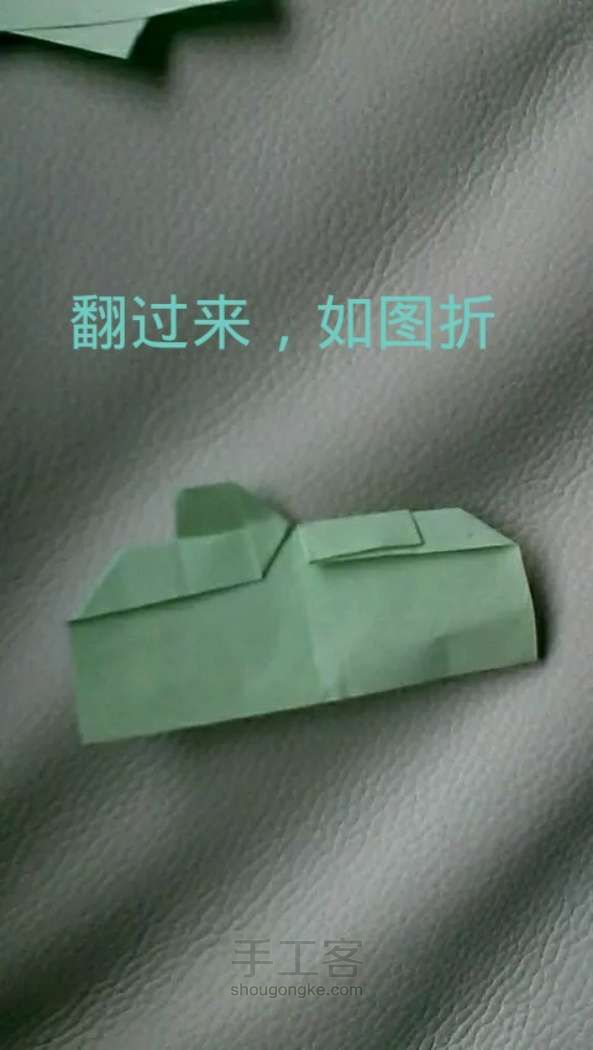 【折纸】四叶草🍀教程 第9步