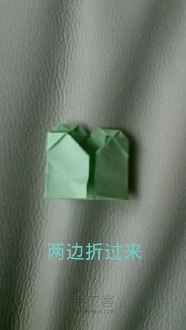 【折纸】四叶草🍀教程 第12步