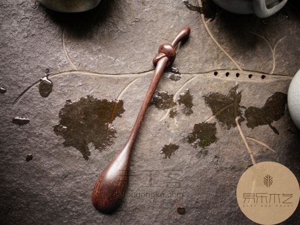 易乐木艺 创意“绳结”勺子 制作过程分享 第22步