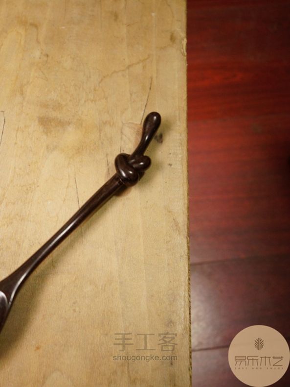 易乐木艺 创意“绳结”勺子 制作过程分享 第26步