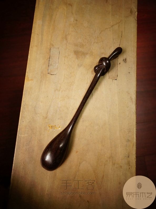 易乐木艺 创意“绳结”勺子 制作过程分享 第27步
