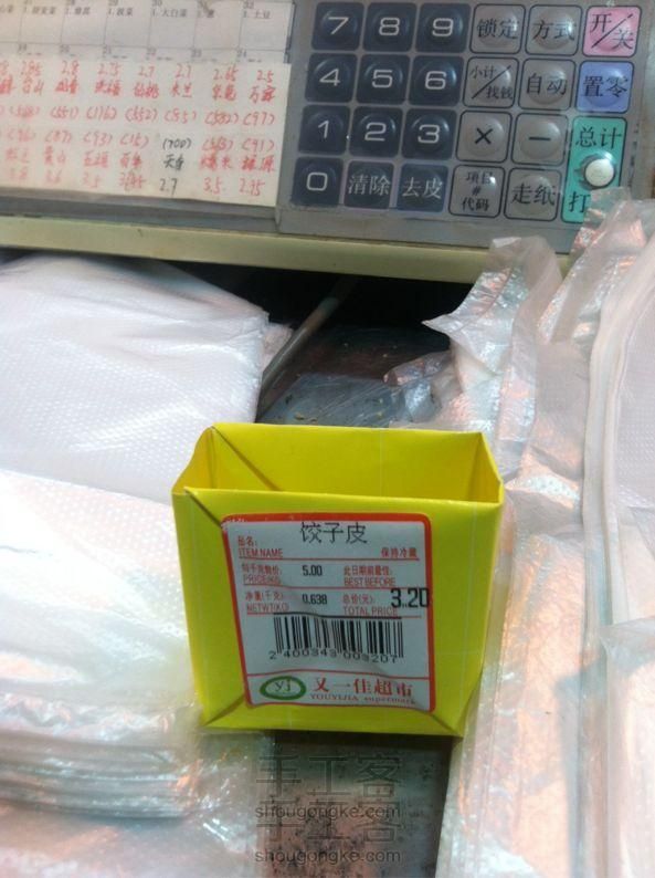 用纸做一个小盒子 折纸手工