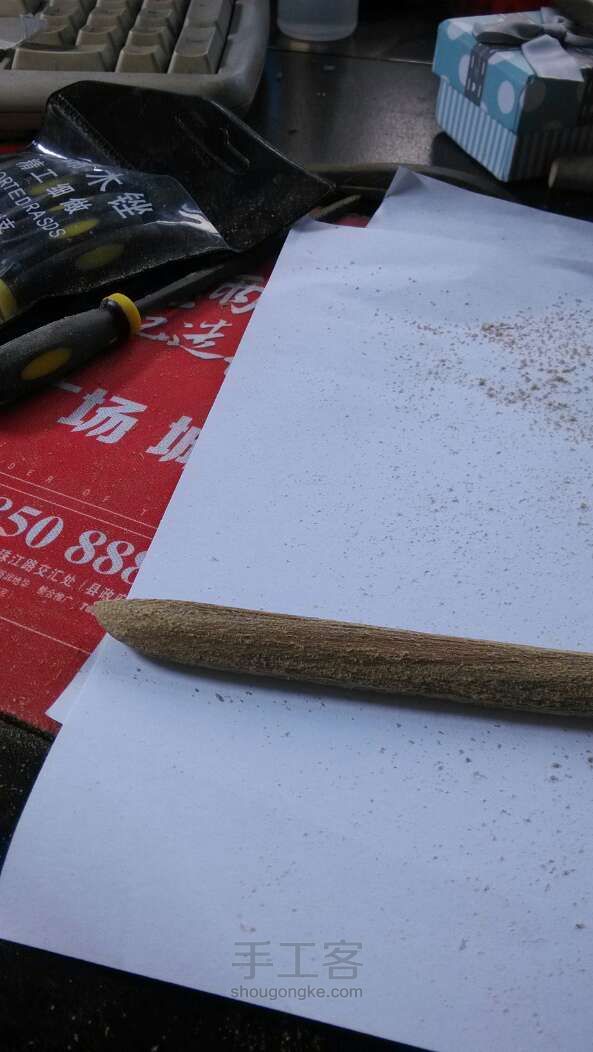 原创木艺手工 木质裁纸刀(1) 第4步