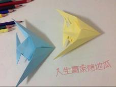 简单折纸教程～实拍