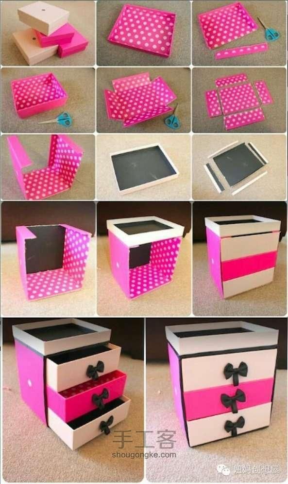 DIY 小盒子 第1步