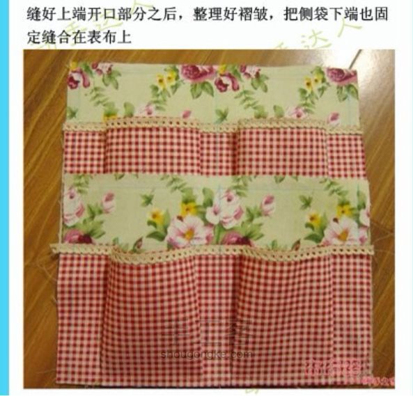 DIY 包中包 第4步