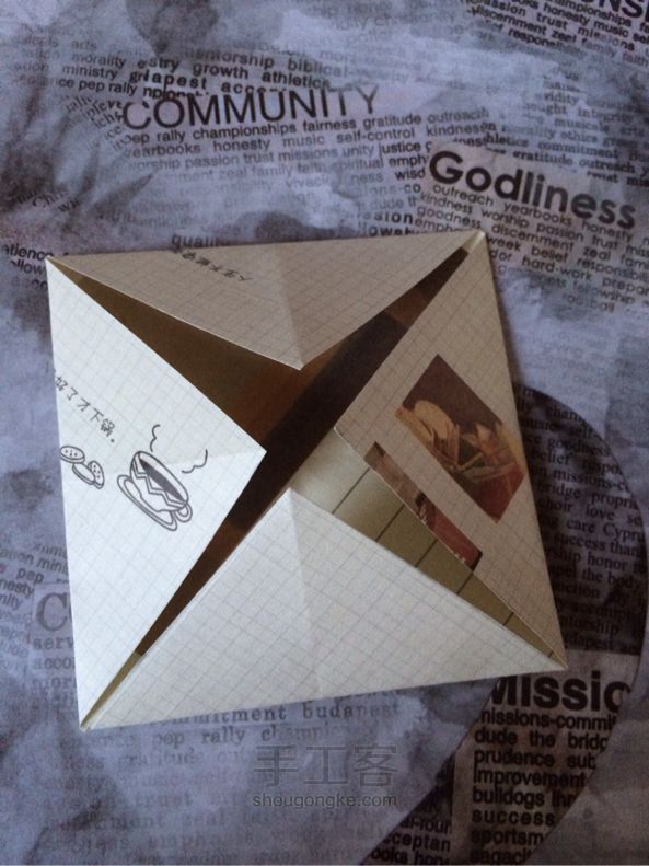 收纳盒 折纸教程 第3步