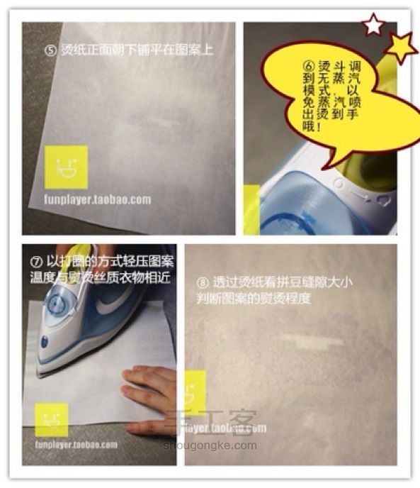 DIY拼豆项链&胸针 编织教程 第2步