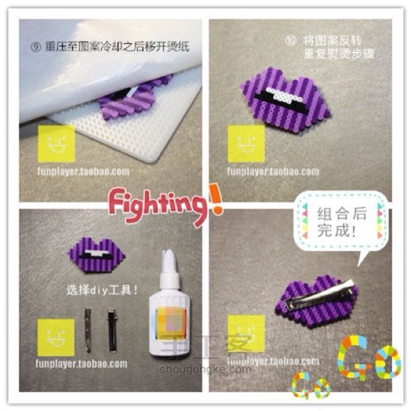 DIY拼豆项链&胸针 编织教程 第3步