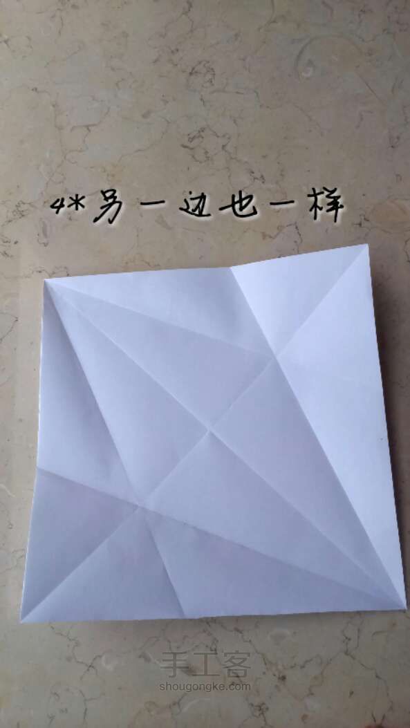 与萌宠的邂逅♥(///▽///)♥  折纸教程 第4步
