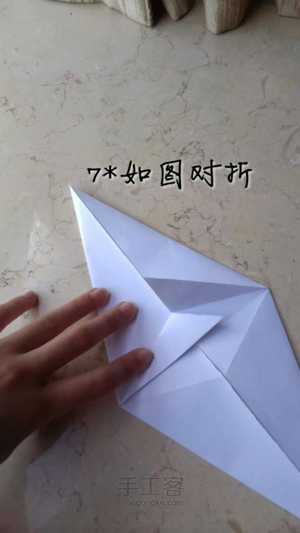 与萌宠的邂逅♥(///▽///)♥  折纸教程 第7步