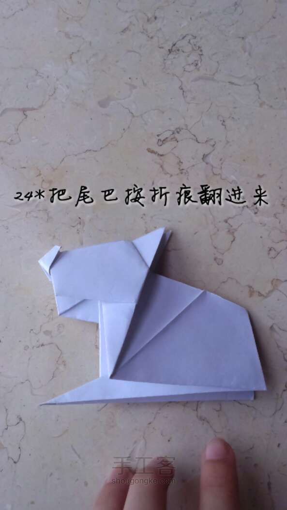 与萌宠的邂逅♥(///▽///)♥  折纸教程 第24步