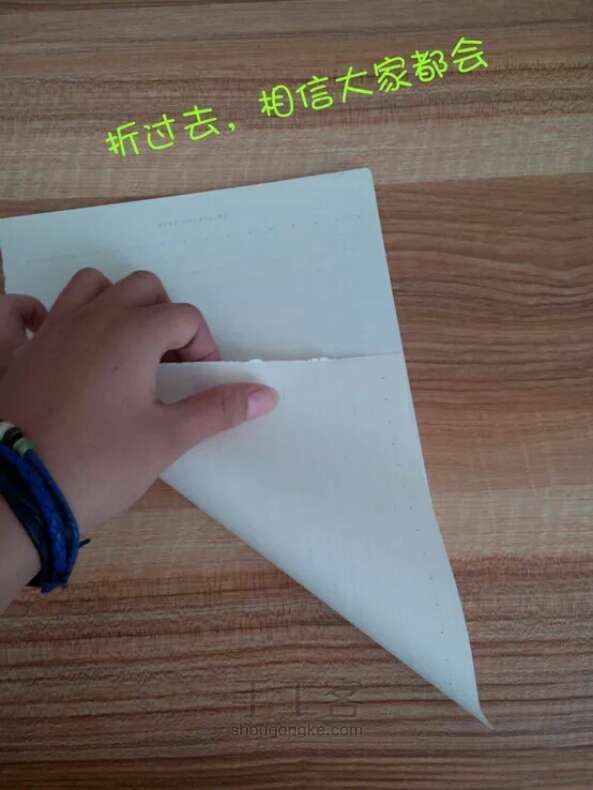 【夏子】♥美腻的树叶信封 折纸教程 第2步