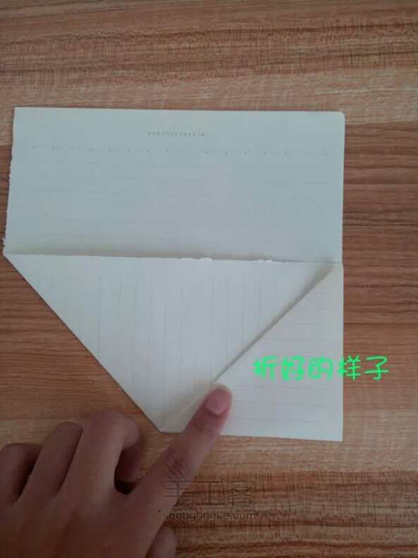 【夏子】♥美腻的树叶信封 折纸教程 第5步